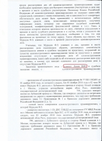 Движение во встречном направлении по дороге с односторонним движением (12.16 ч.3 КоАП РФ)